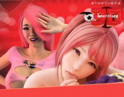 Hentai Sex 3D gameplay